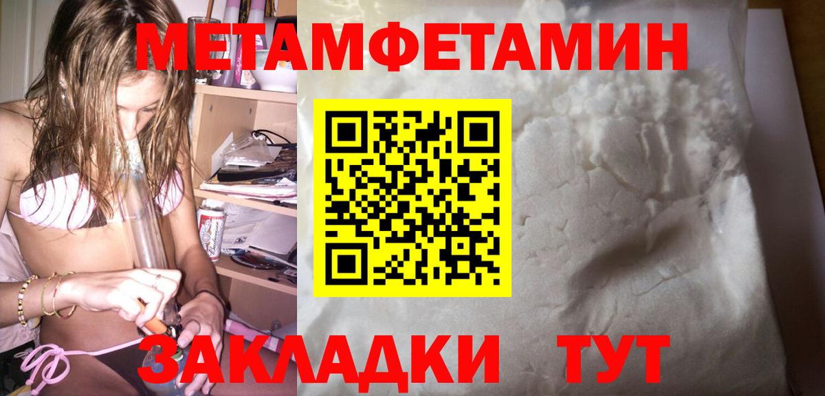 АМФЕТАМИН  Амфетамин  Лиски  Amphetamine 97% 