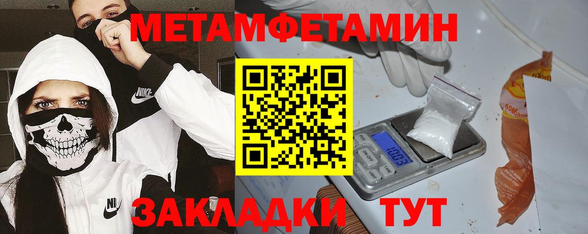 Амфетамин Розовый Лиски