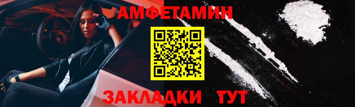 Амфетамин 98% Лиски