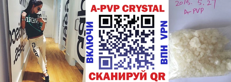цена наркотик  Лиски  блэк спрут зеркало  A-PVP мука 
