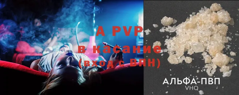 Alpha-PVP Соль  Лиски 