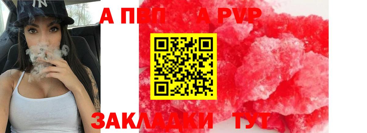 Alfa_PVP СК  Alfa_PVP СК КРИС  Лиски 