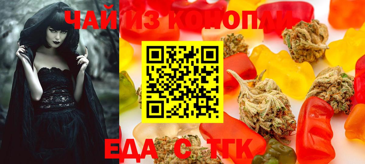 Canna-Cookies марихуана Лиски