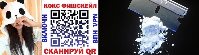 блэк спрут вход  Лиски  Кокаин 97%  купить наркоту 
