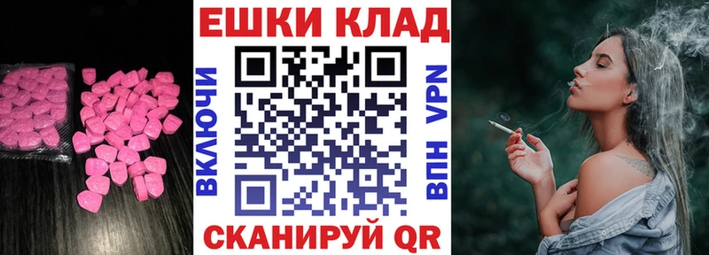 ЭКСТАЗИ ешки  маркетплейс как зайти  Лиски  мега вход 