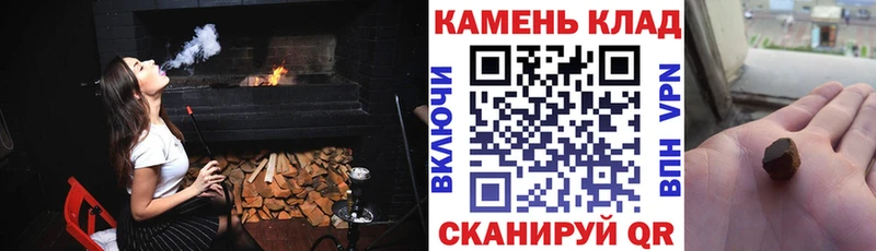 ГАШ hashish Лиски