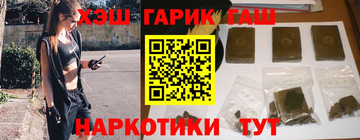 Гашиш Изолятор Лиски