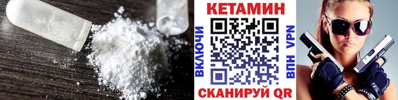 купить наркотик  Лиски  КЕТАМИН ketamine 
