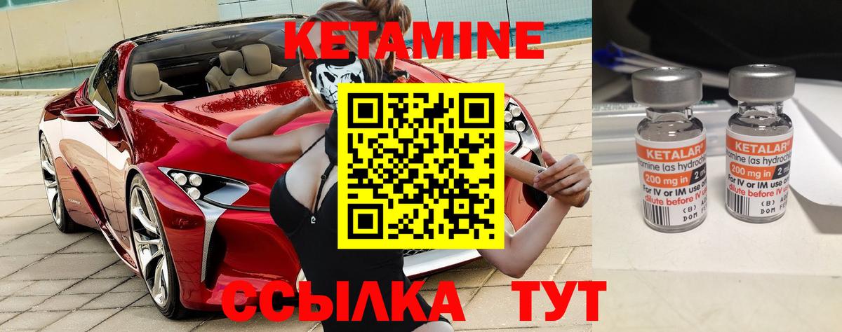 Лиски  Кетамин VHQ  мориарти Telegram  Вход с VPN 