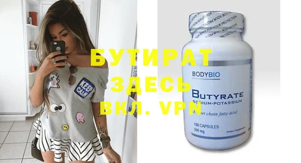крисы Нефтекумск