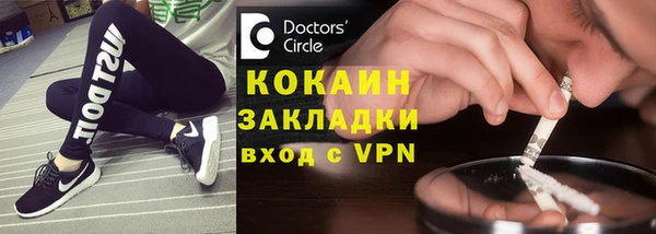крисы Нефтекумск