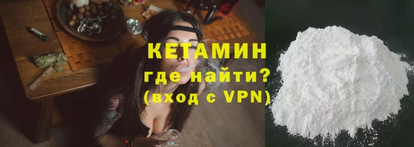 крисы Нефтекумск