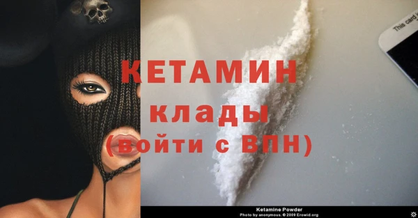 крисы Нефтекумск