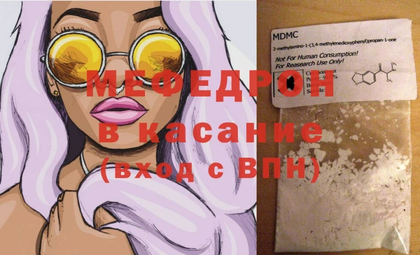 скорость Нефтегорск