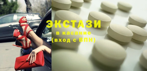 марки lsd Навашино