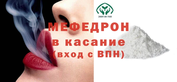 крисы Нефтекумск