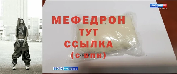 скорость Нефтегорск