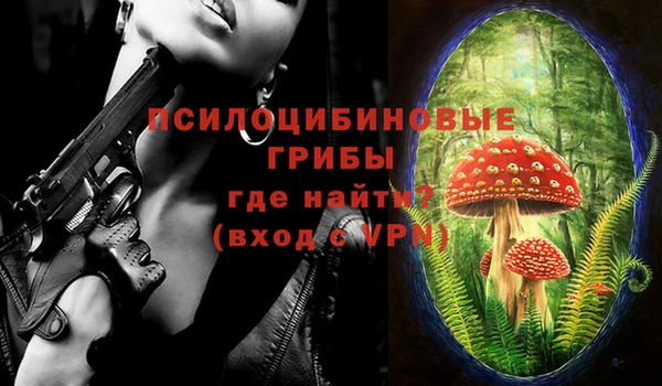 марки lsd Навашино