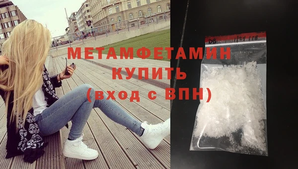 скорость Нефтегорск