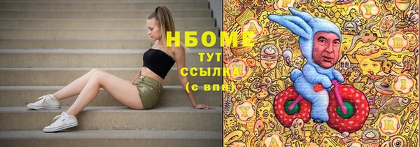 крисы Нефтекумск