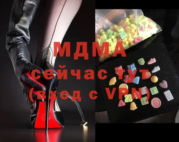 марихуана Елабуга