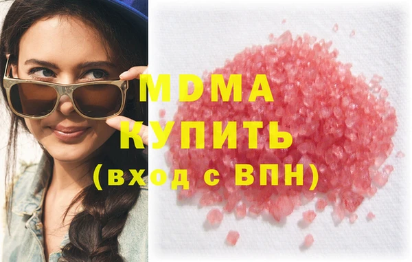 марки lsd Навашино