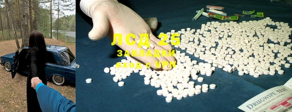 крисы Нефтекумск