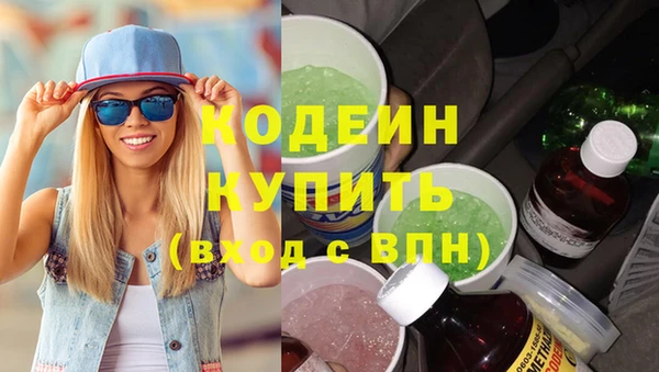 скорость Нефтегорск