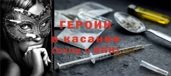 крисы Нефтекумск