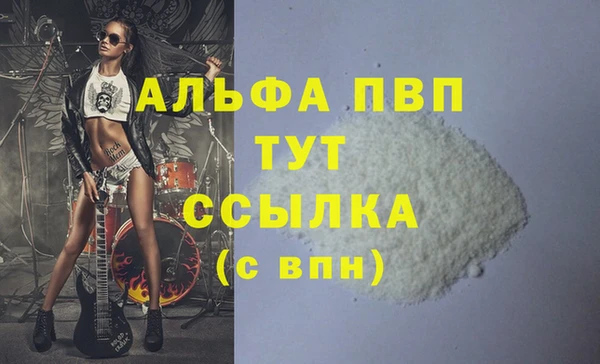 крисы Нефтекумск