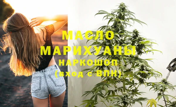 крисы Нефтекумск