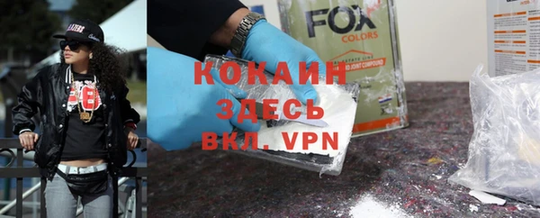 MESCALINE Надым