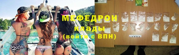 скорость Нефтегорск