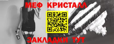 прущий лед Азнакаево