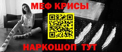твердый Бийск