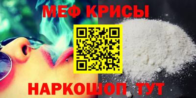твердый Бийск