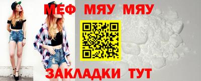 МДМА Беслан
