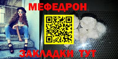 круглые Абакан