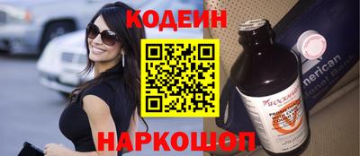 экстази Апшеронск