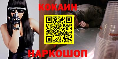 твердый Бийск