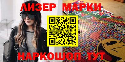 прущий лед Азнакаево