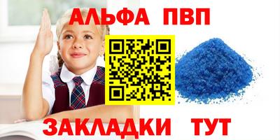 меф Берёзовский