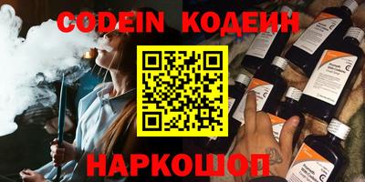 меф Берёзовский