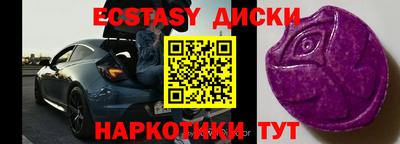 МДМА Беслан