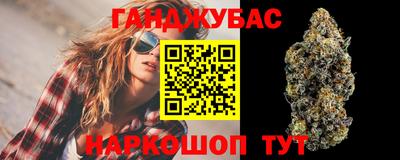 герыч Абинск