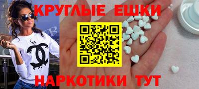 меф Берёзовский