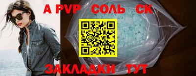 меф Берёзовский