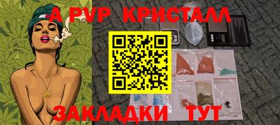 МДМА Беслан