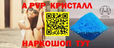 твердый Бийск