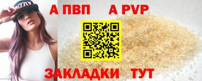 твердый Бийск